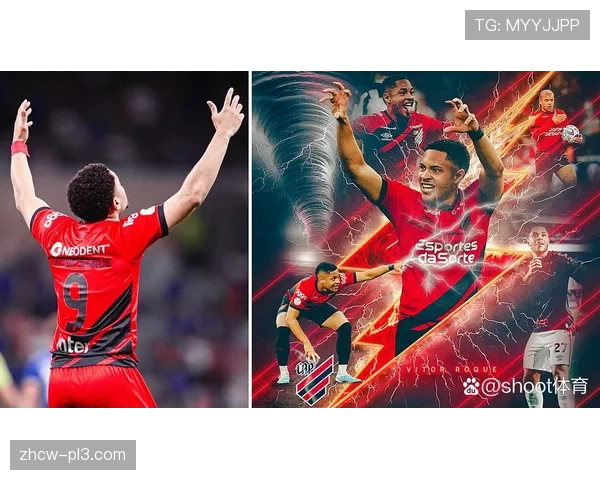 巴拉纳竞技升级巴甲，青年才俊备受关注